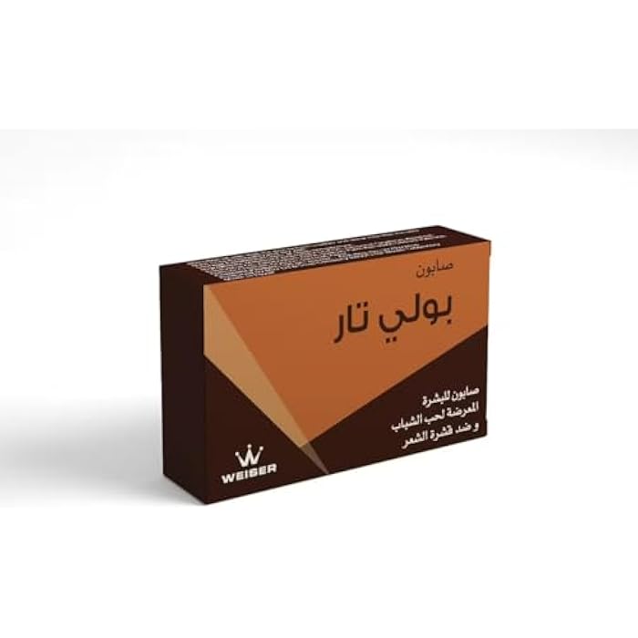 WEISER Polytar Soap, Acne Prone Skin and Hair Antidandruff Soap 100GM - Image 2
